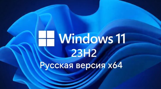 Windows 11 23H2 Lite