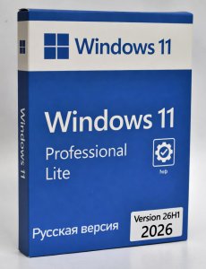 Windows 11 Pro Lite 26H1 Облегченная сборка (Февраль 2026)